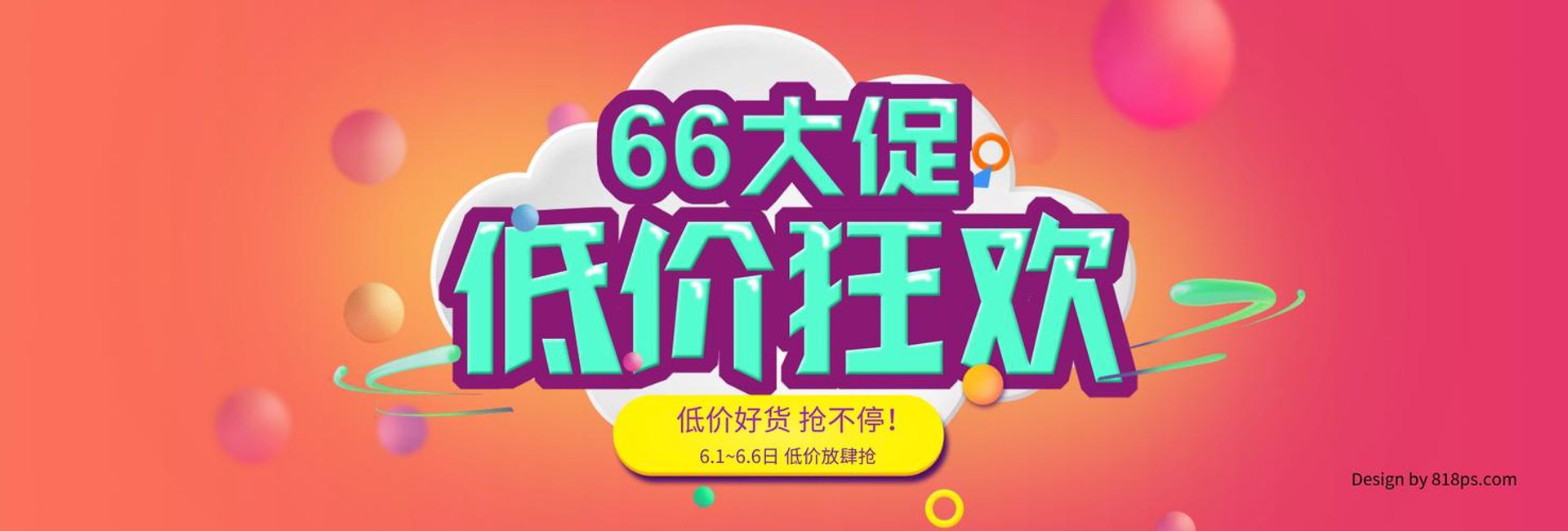 只旗干通讯